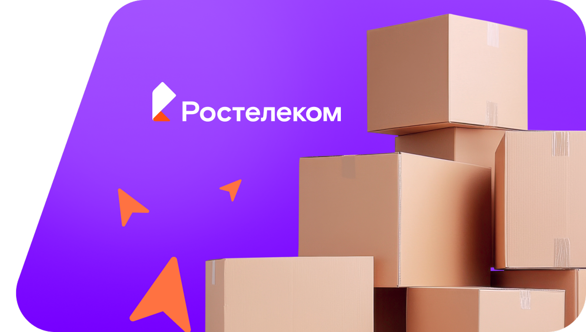 Переезд в новую квартирув&nbsp;Карабаново